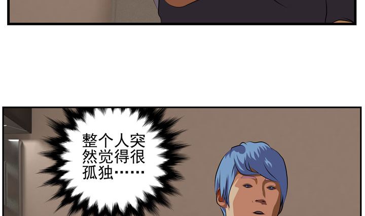 《人生片段》监视（完） 第17页