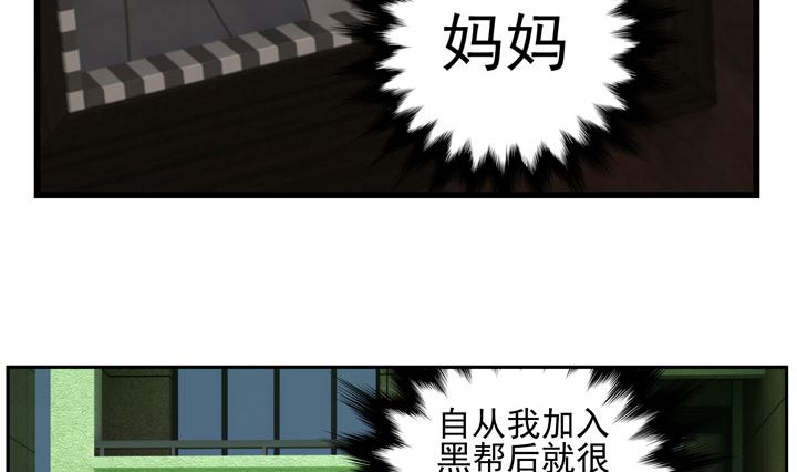 《人生片段》监视（完） 第23页