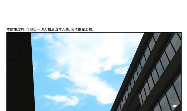 《人生片段》监视（完） 第25页