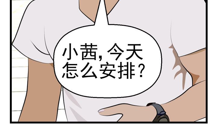 《人生片段》监视（完） 第28页
