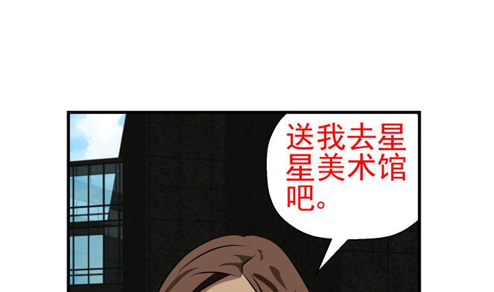 《人生片段》监视（完） 第29页