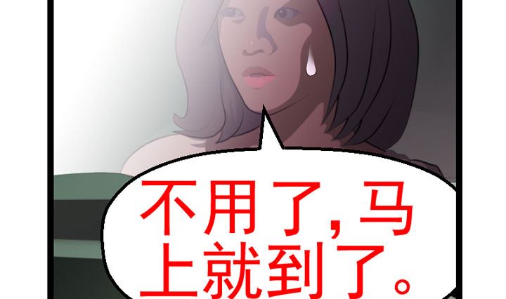《人生片段》监视（完） 第34页