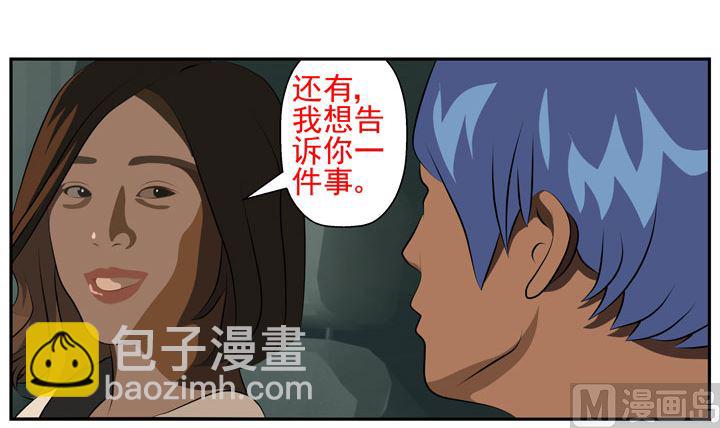 《人生片段》监视（完） 第36页