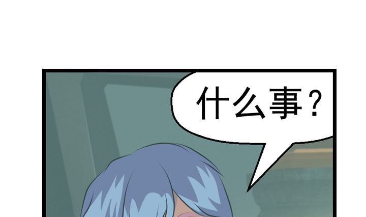《人生片段》监视（完） 第37页