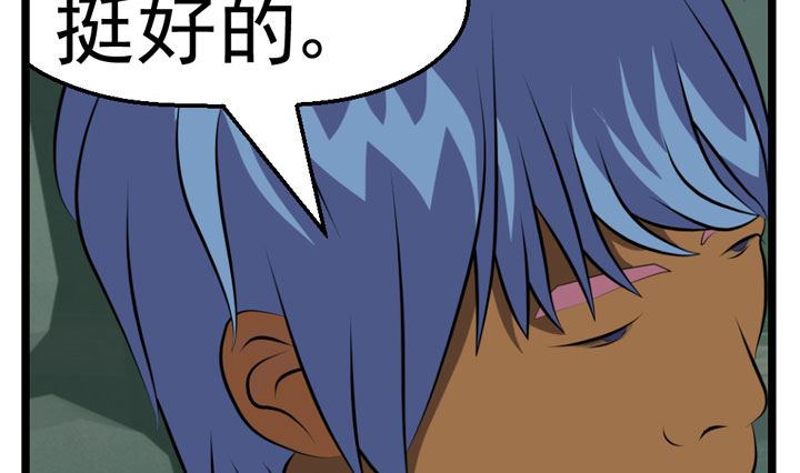 《人生片段》监视（完） 第43页
