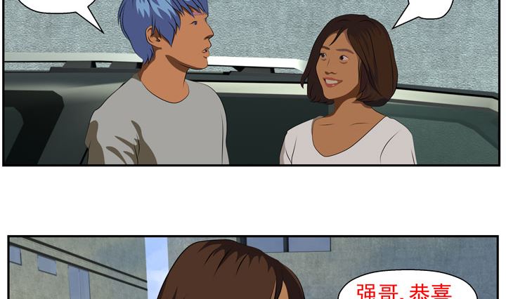《人生片段》监视（完） 第47页