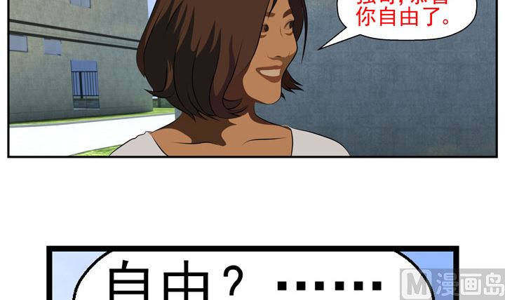 《人生片段》监视（完） 第48页