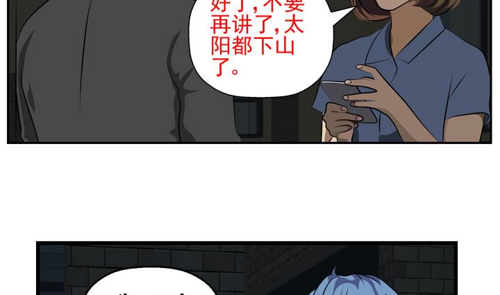 《人生片段》监视（完） 第4页