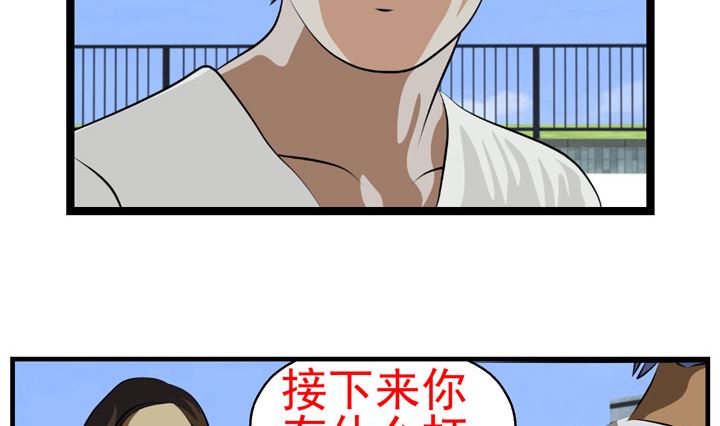 《人生片段》监视（完） 第50页