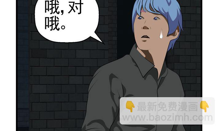《人生片段》监视（完） 第5页