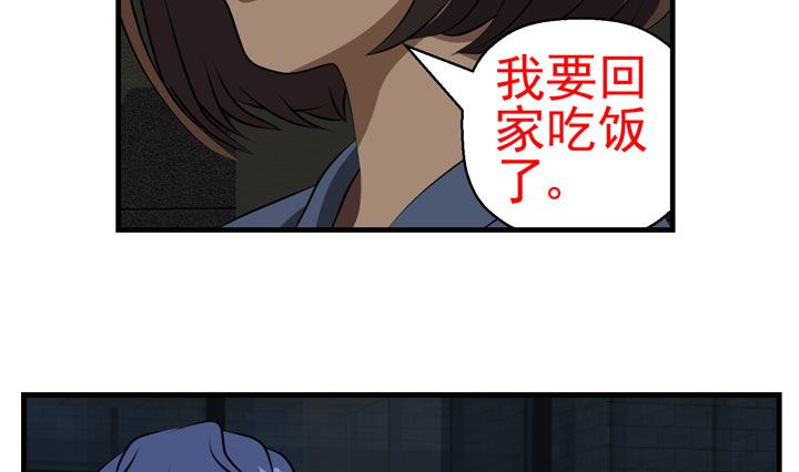 《人生片段》监视（完） 第7页