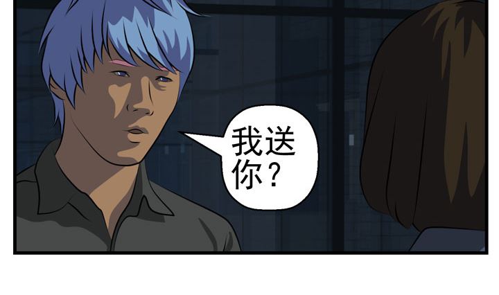 《人生片段》监视（完） 第8页