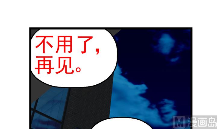 《人生片段》监视（完） 第9页