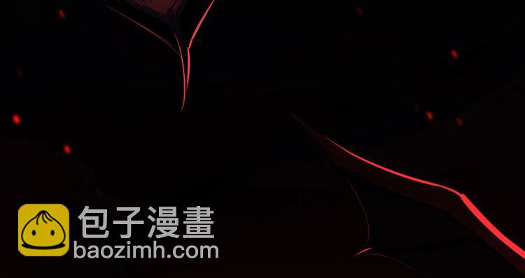 《致命咬痕》序章 第15页