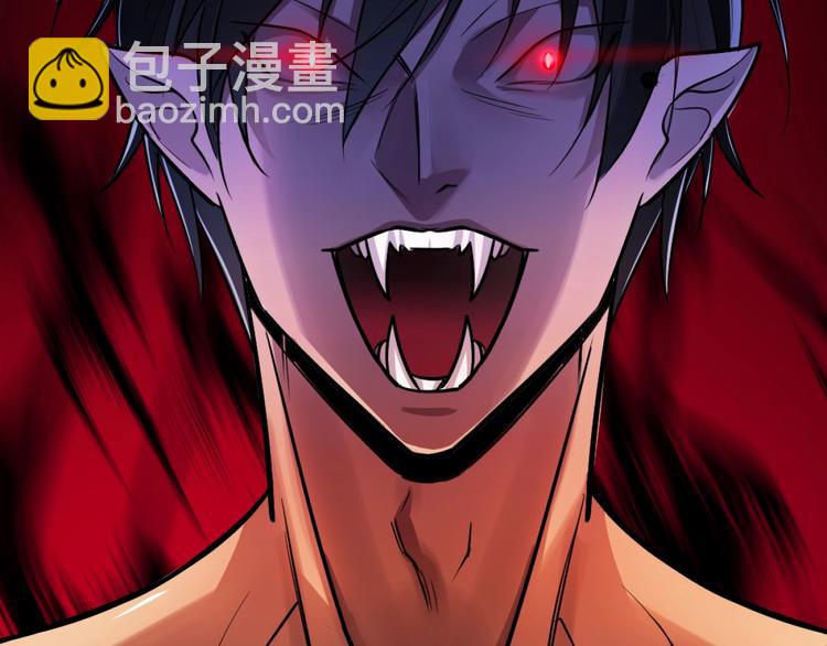 《致命咬痕》序章 第17页