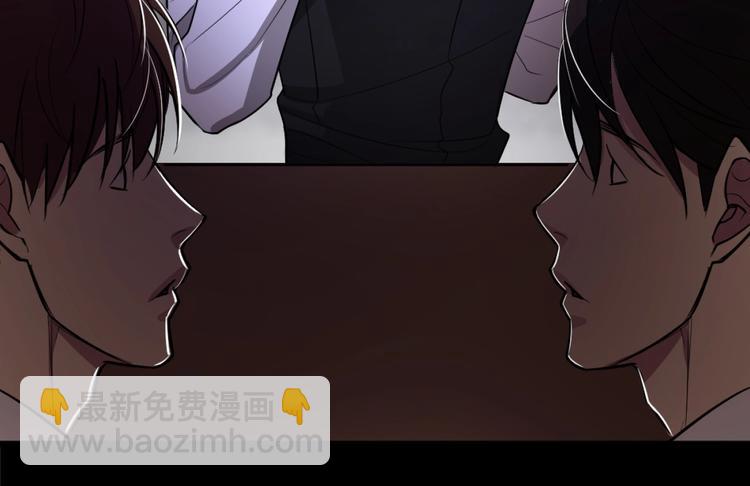《致命咬痕》序章 第39页