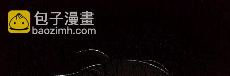 《致命咬痕》序章 第41页