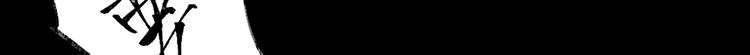 《致命咬痕》序章 第50页