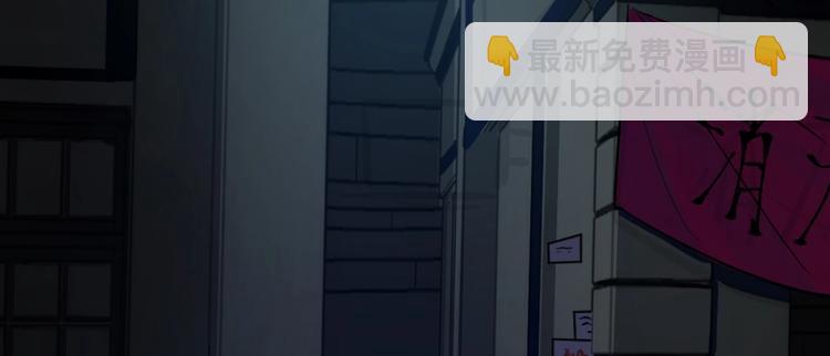 《致命咬痕》序章 第5页