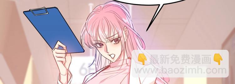 《致命咬痕》1.吸血鬼双胞胎 第11页