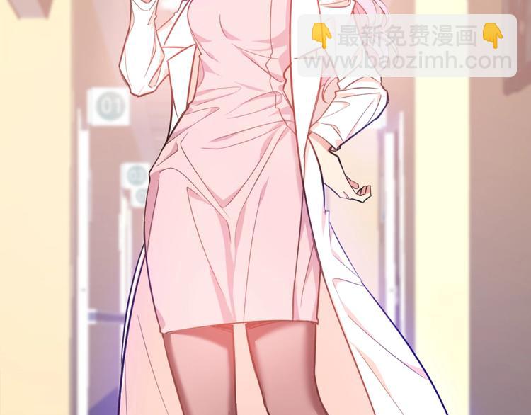 《致命咬痕》1.吸血鬼双胞胎 第12页
