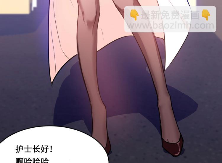 《致命咬痕》1.吸血鬼双胞胎 第13页
