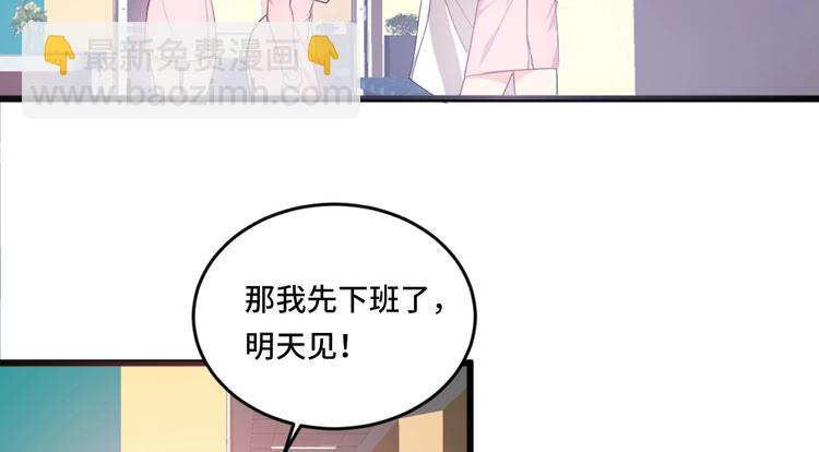 《致命咬痕》1.吸血鬼双胞胎 第19页