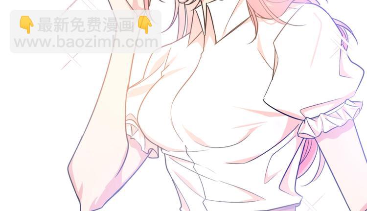 《致命咬痕》1.吸血鬼双胞胎 第23页