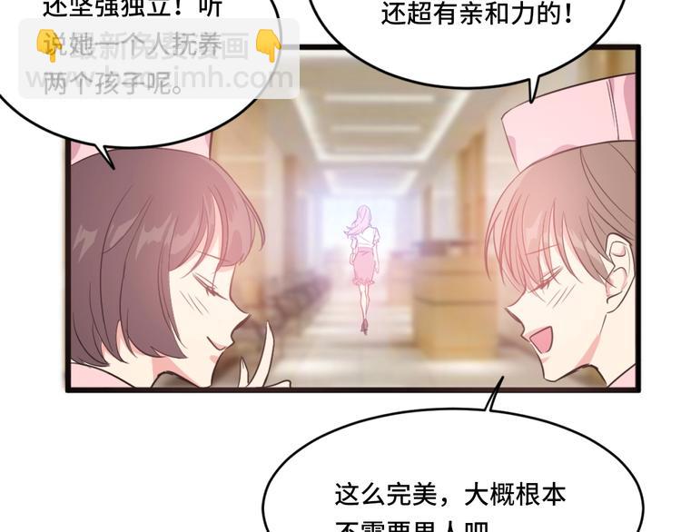 《致命咬痕》1.吸血鬼双胞胎 第25页