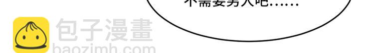 《致命咬痕》1.吸血鬼双胞胎 第26页
