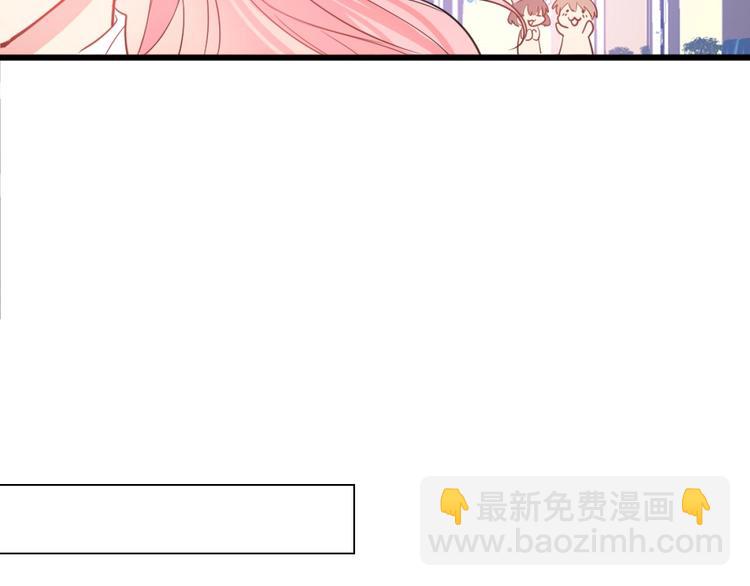 《致命咬痕》1.吸血鬼双胞胎 第28页