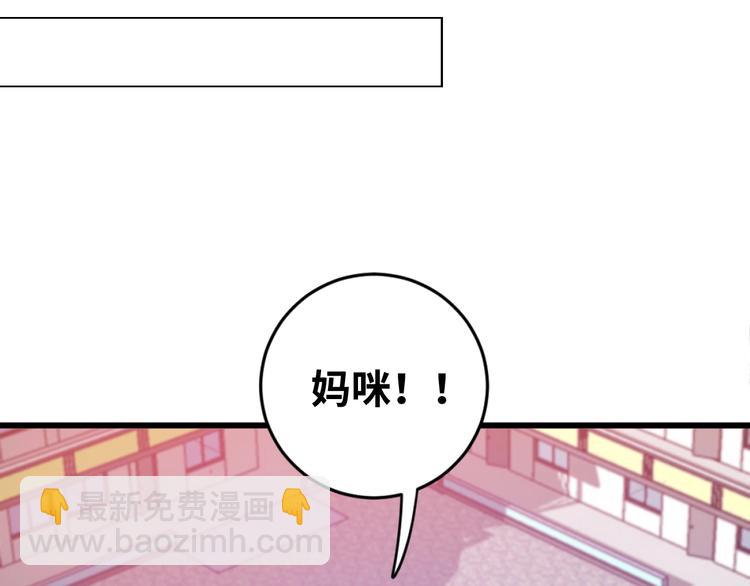 《致命咬痕》1.吸血鬼双胞胎 第30页