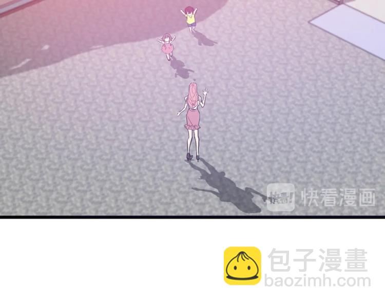 《致命咬痕》1.吸血鬼双胞胎 第31页