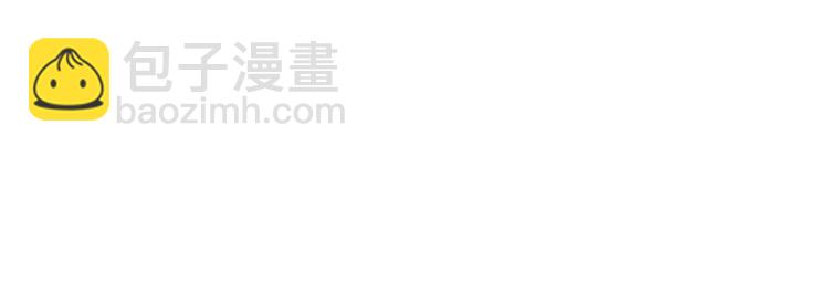 《致命咬痕》1.吸血鬼双胞胎 第32页