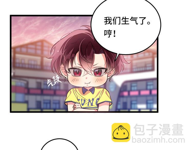 《致命咬痕》1.吸血鬼双胞胎 第35页