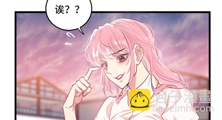 《致命咬痕》1.吸血鬼双胞胎 第36页