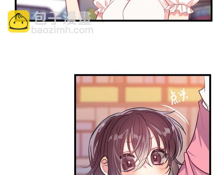 《致命咬痕》1.吸血鬼双胞胎 第37页