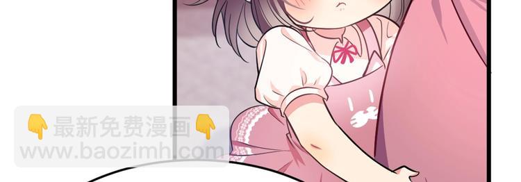 《致命咬痕》1.吸血鬼双胞胎 第38页