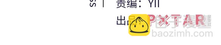 《致命咬痕》1.吸血鬼双胞胎 第3页
