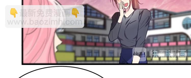 《致命咬痕》1.吸血鬼双胞胎 第42页