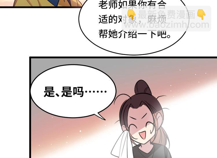 《致命咬痕》1.吸血鬼双胞胎 第44页