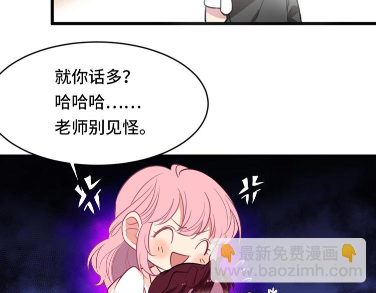 《致命咬痕》1.吸血鬼双胞胎 第45页