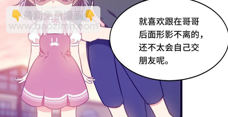 《致命咬痕》1.吸血鬼双胞胎 第49页