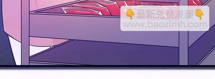 《致命咬痕》1.吸血鬼双胞胎 第8页