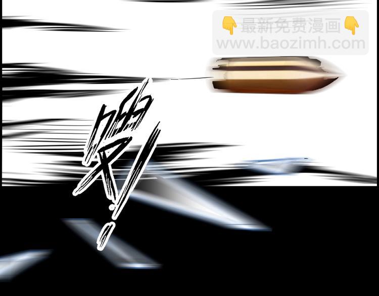 《致命咬痕》上线预告 第12页