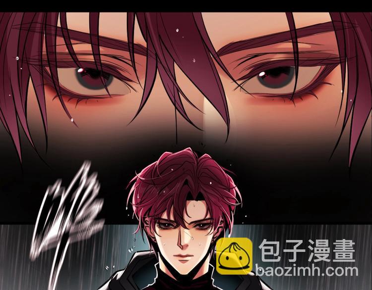 《致命咬痕》上线预告 第14页