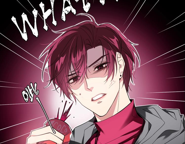 《致命咬痕》上线预告 第21页