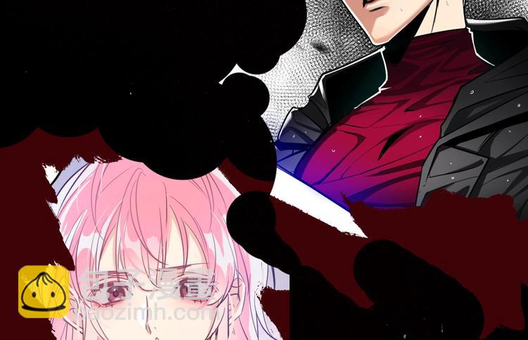 《致命咬痕》上线预告 第24页