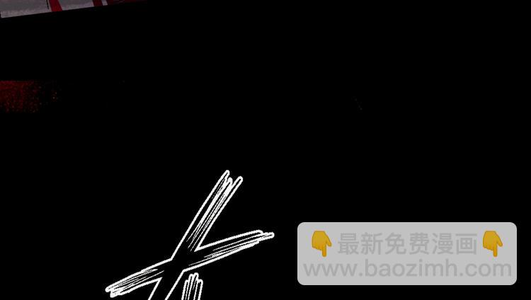 《致命咬痕》上线预告 第4页