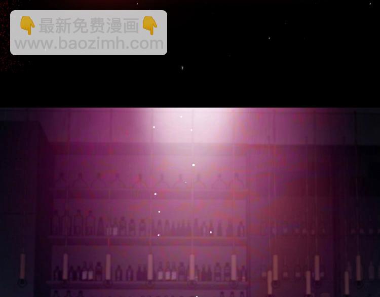 《致命咬痕》上线预告 第7页